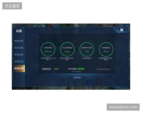 游戏加速器该选啥？2026年深度横评：蒲公英、UU、雷神、Biubiu谁更值得？