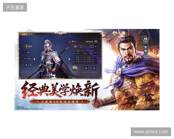 光荣特库摩正版授权《三国志:王道天下》今日首曝 全平台预约开启! 光荣特库摩正版授权《三国志:王道天下》今日首曝 全平台预约开启!