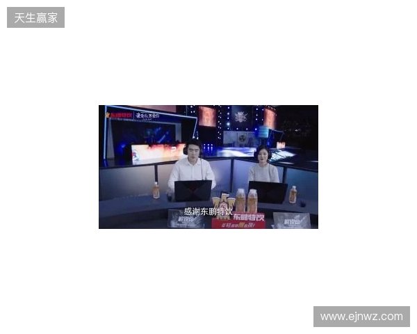 年轻就要醒着拼，东鹏特饮以电竞之名与Z世代同频共振