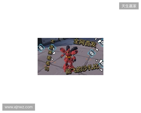 重装突袭！敢达·古辛深度重锻型现已加入《敢达决战》