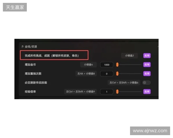《咒语旅团》爽玩攻略：必出传说技能+全皮肤解锁